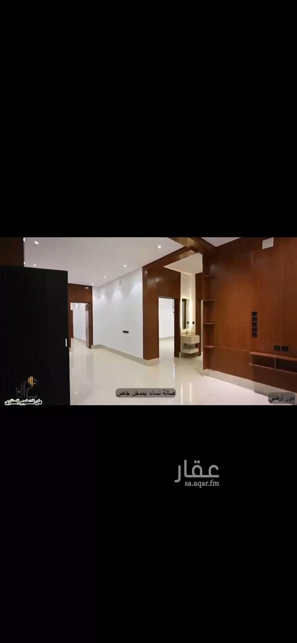 5 bedroom floor in Tuwaiq 5