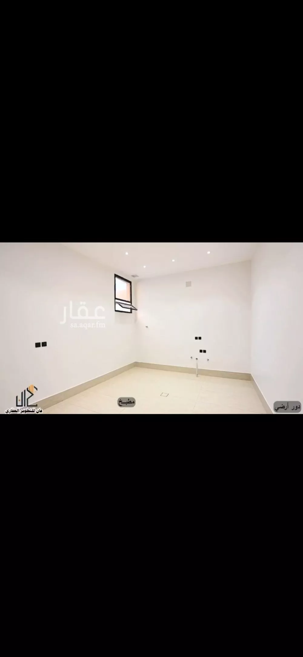 5 bedroom floor in Tuwaiq 8