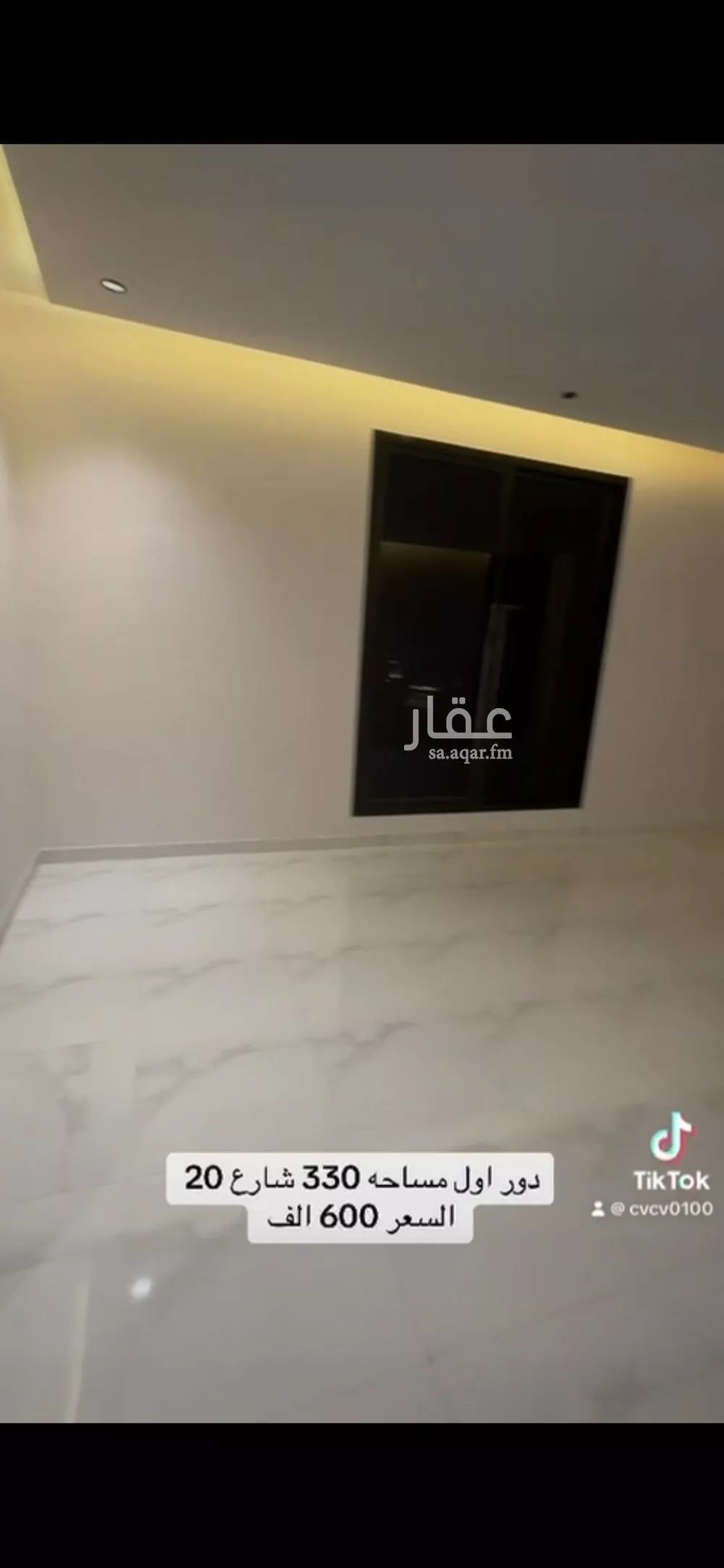 دور 5 غرف في بدر 6