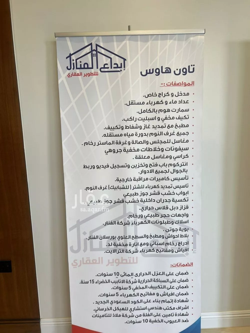 3 bedroom floor in Al Narjis 15