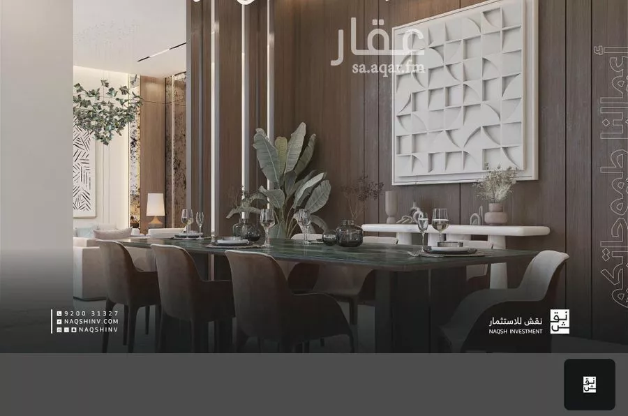 دور 3 غرف في المغرزات 3
