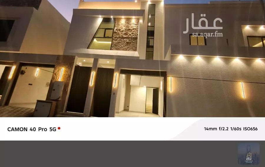 4 bedroom floor in Dirab 4
