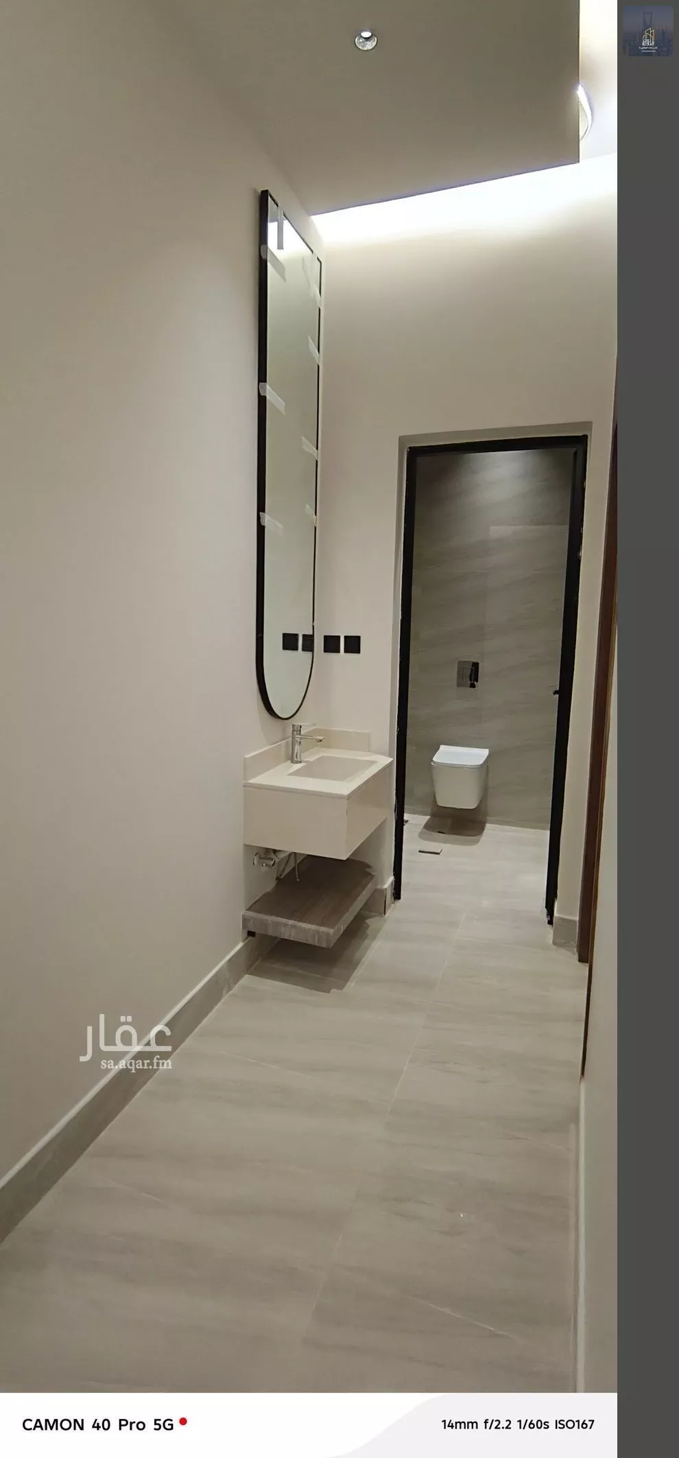4 bedroom floor in Dirab 7