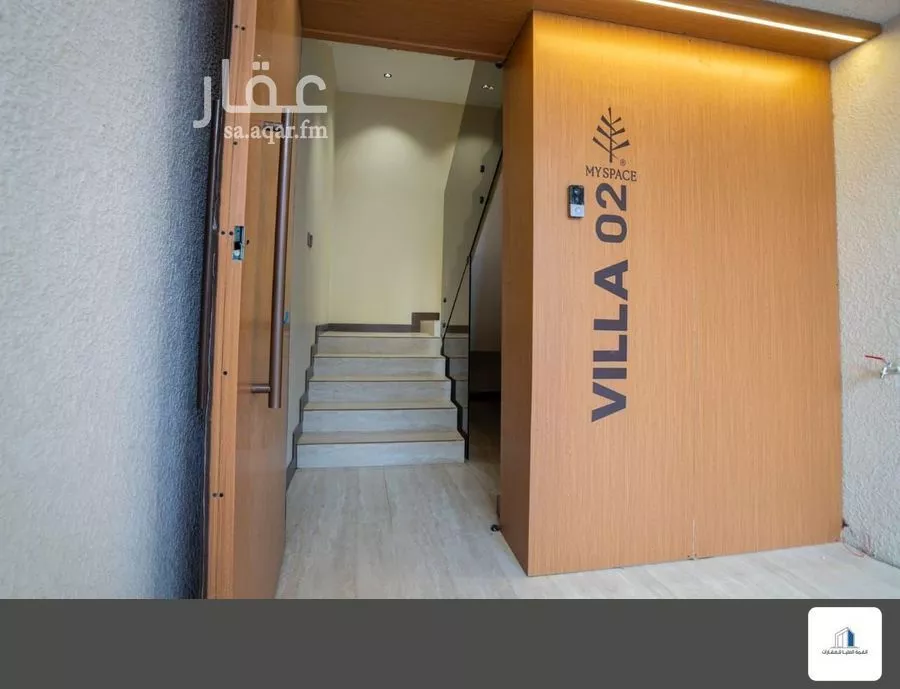 5 bedroom floor in Al Shifa 2