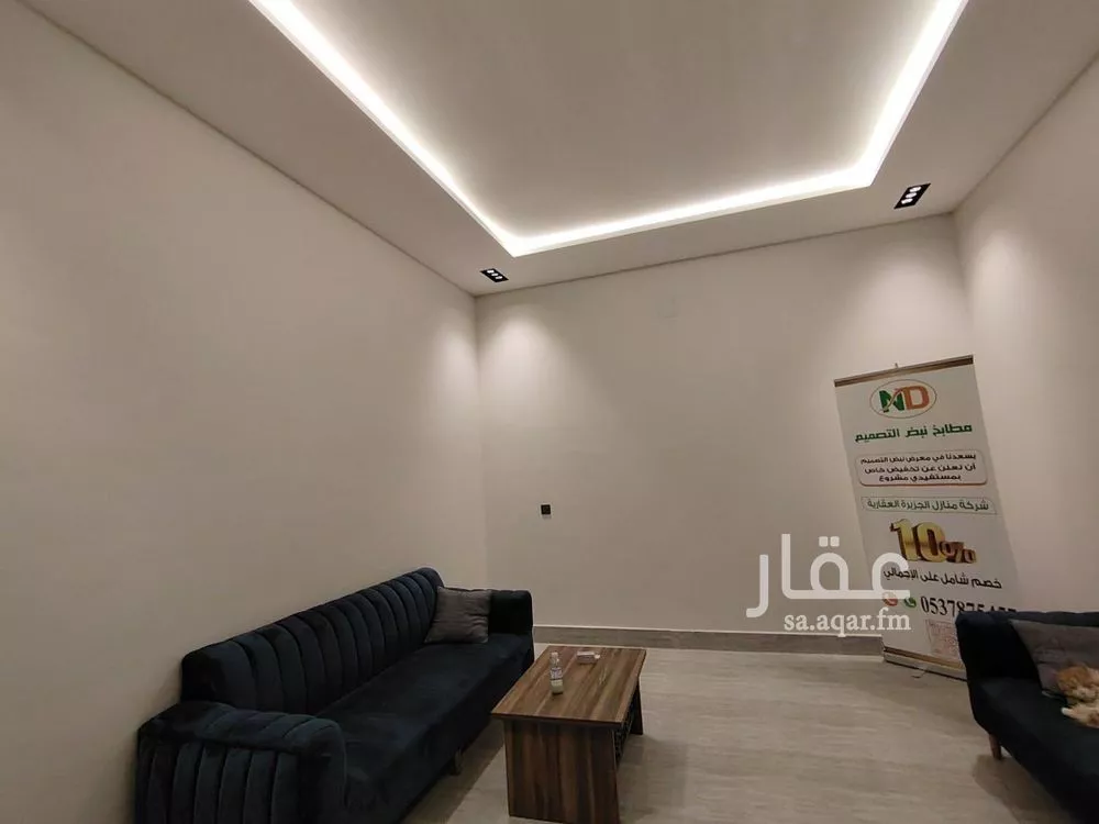 5 bedroom floor in Al Rimal 6