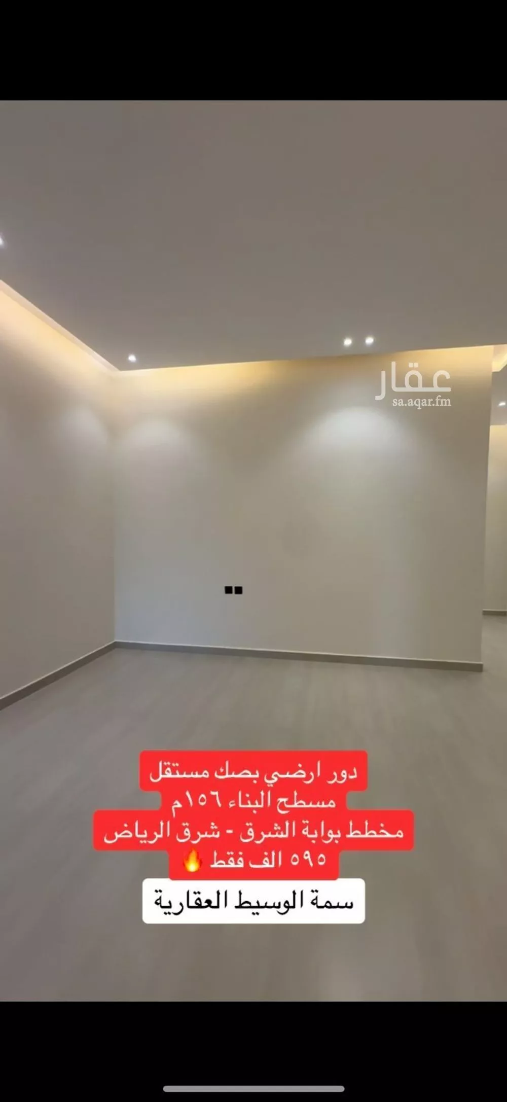 دور 6 غرف في الجنادرية 7