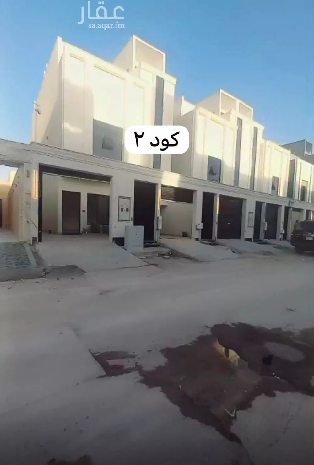 4 bedroom floor in Tuwaiq 2