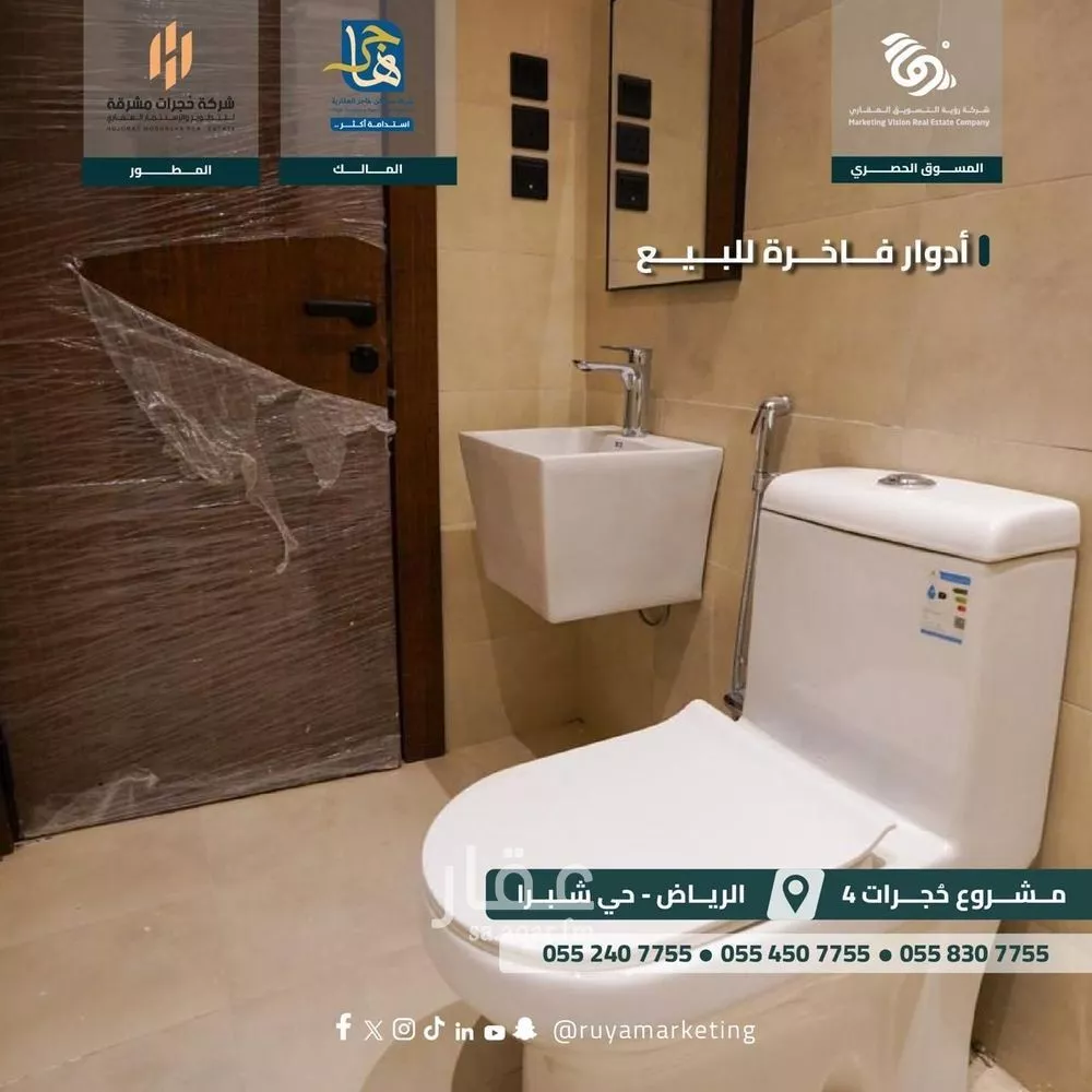 دور 3 غرف في شبرا 4