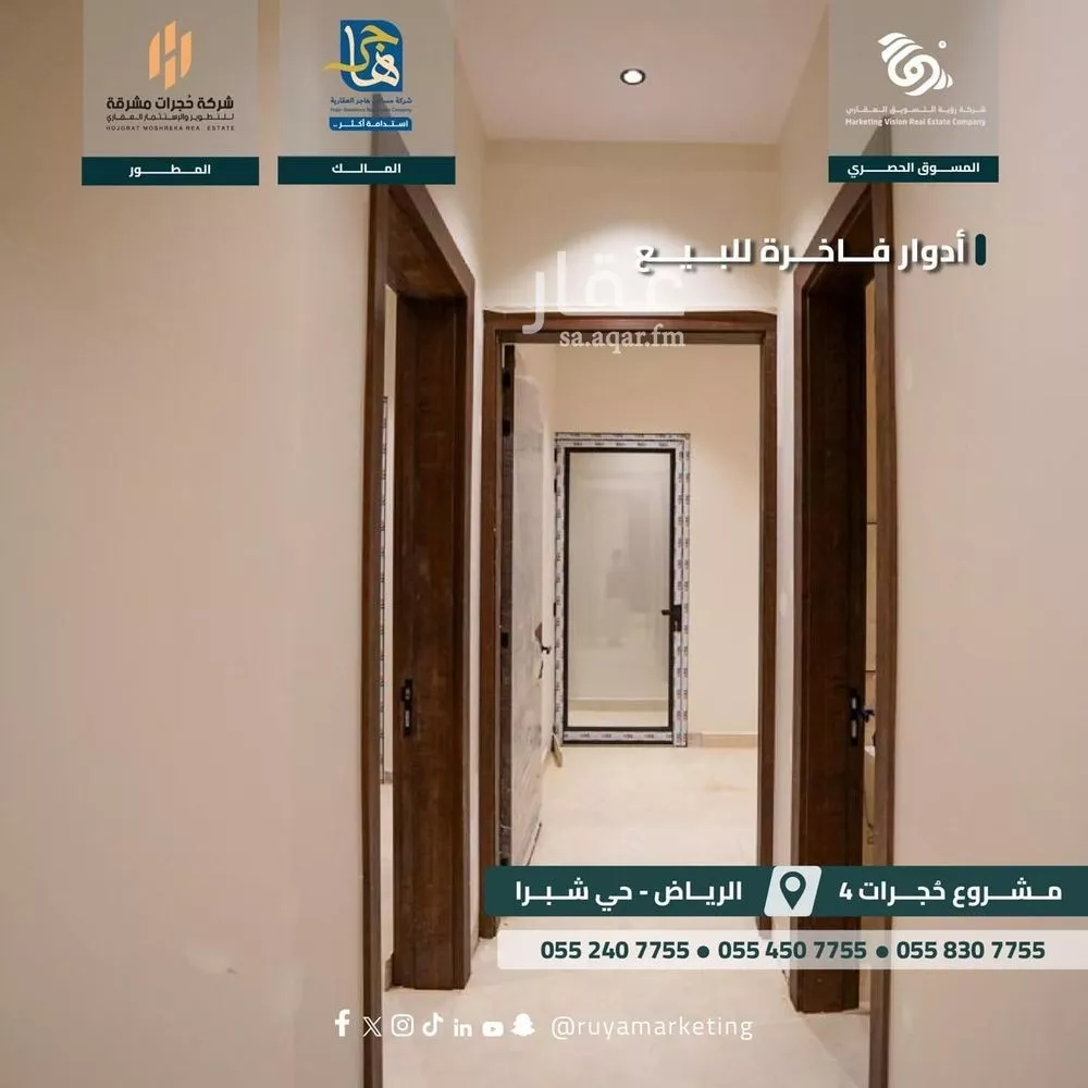 دور 3 غرف في شبرا 5