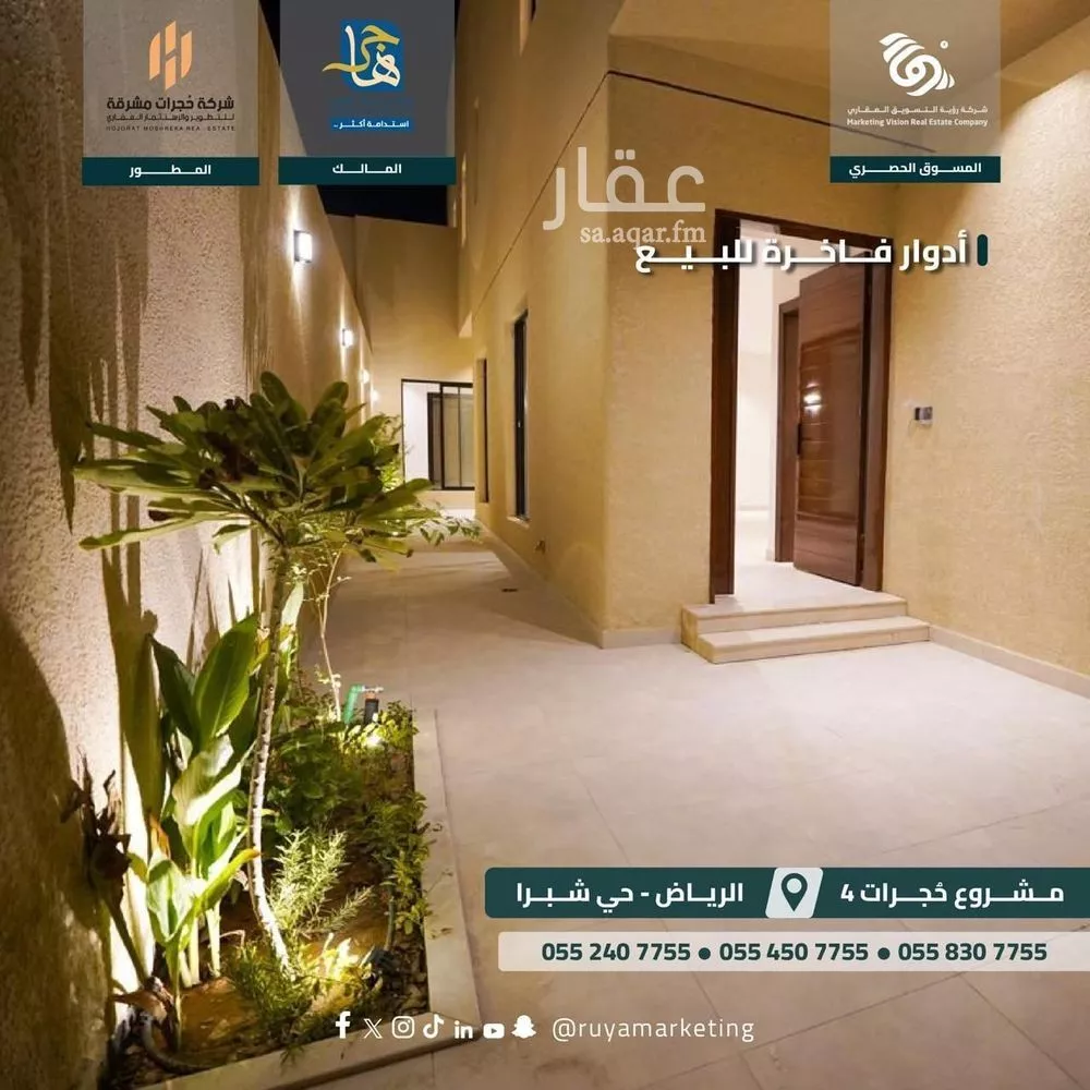 دور 3 غرف في شبرا 6