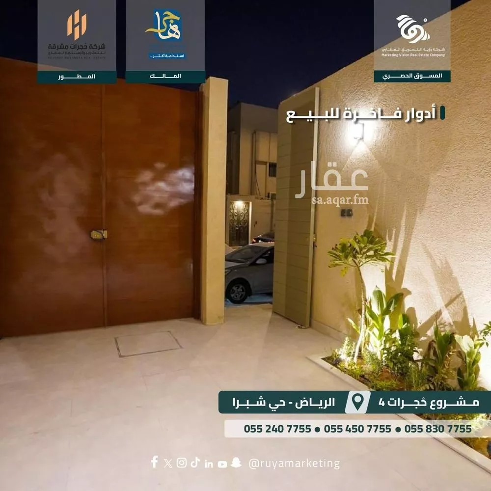 دور 3 غرف في شبرا 7