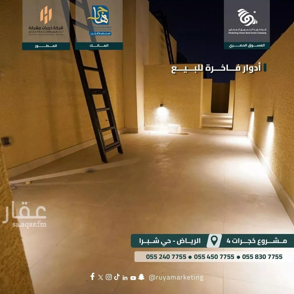 دور 3 غرف في شبرا 8