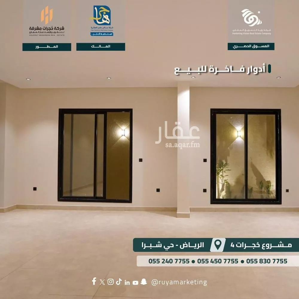 دور 3 غرف في شبرا 9