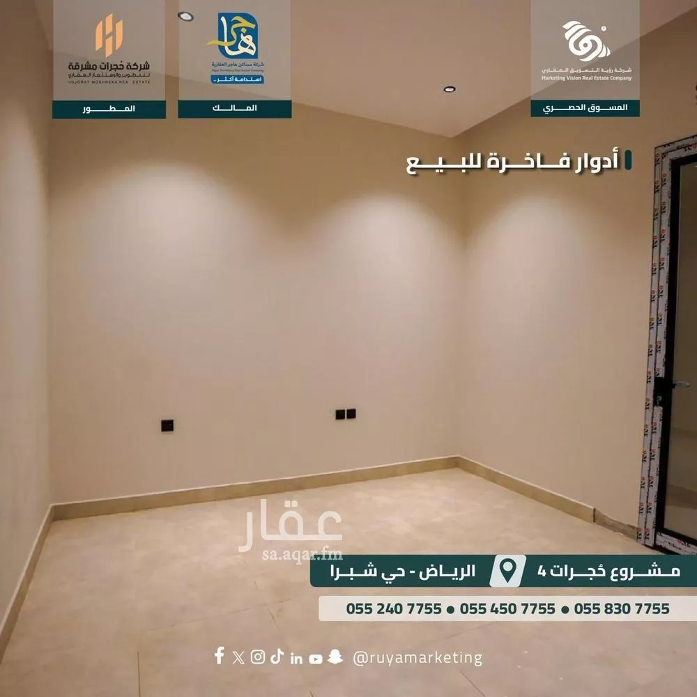 دور 3 غرف في شبرا 10
