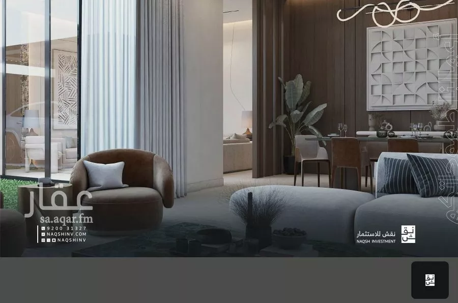دور 3 غرف في المغرزات 9