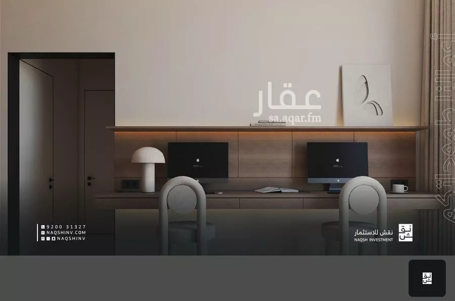 دور 3 غرف في المغرزات 12
