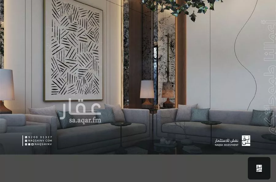 دور 3 غرف في المغرزات 14