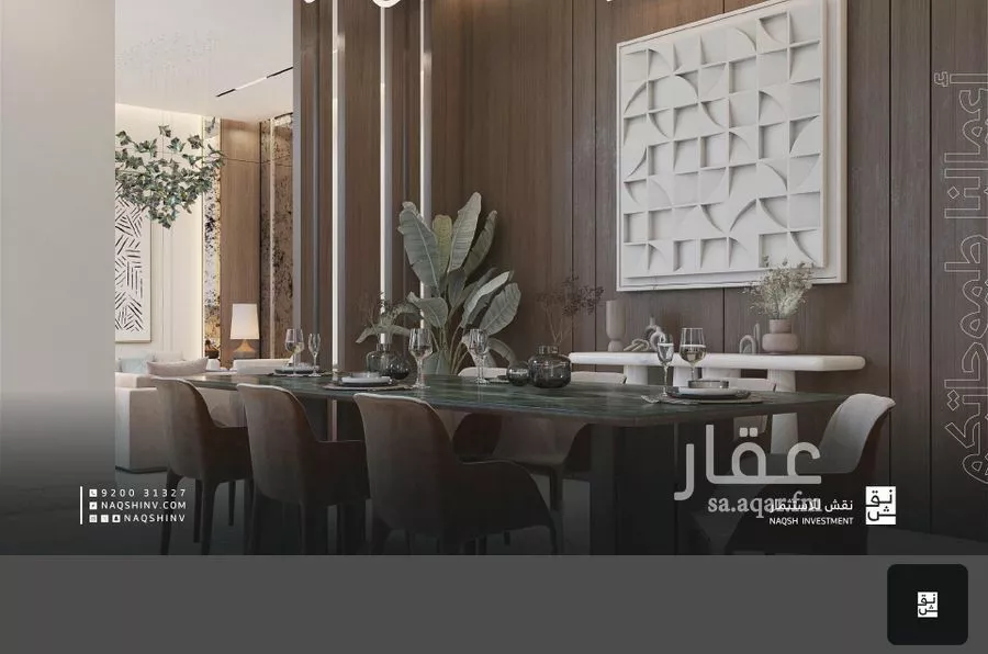 دور 3 غرف في المغرزات 9
