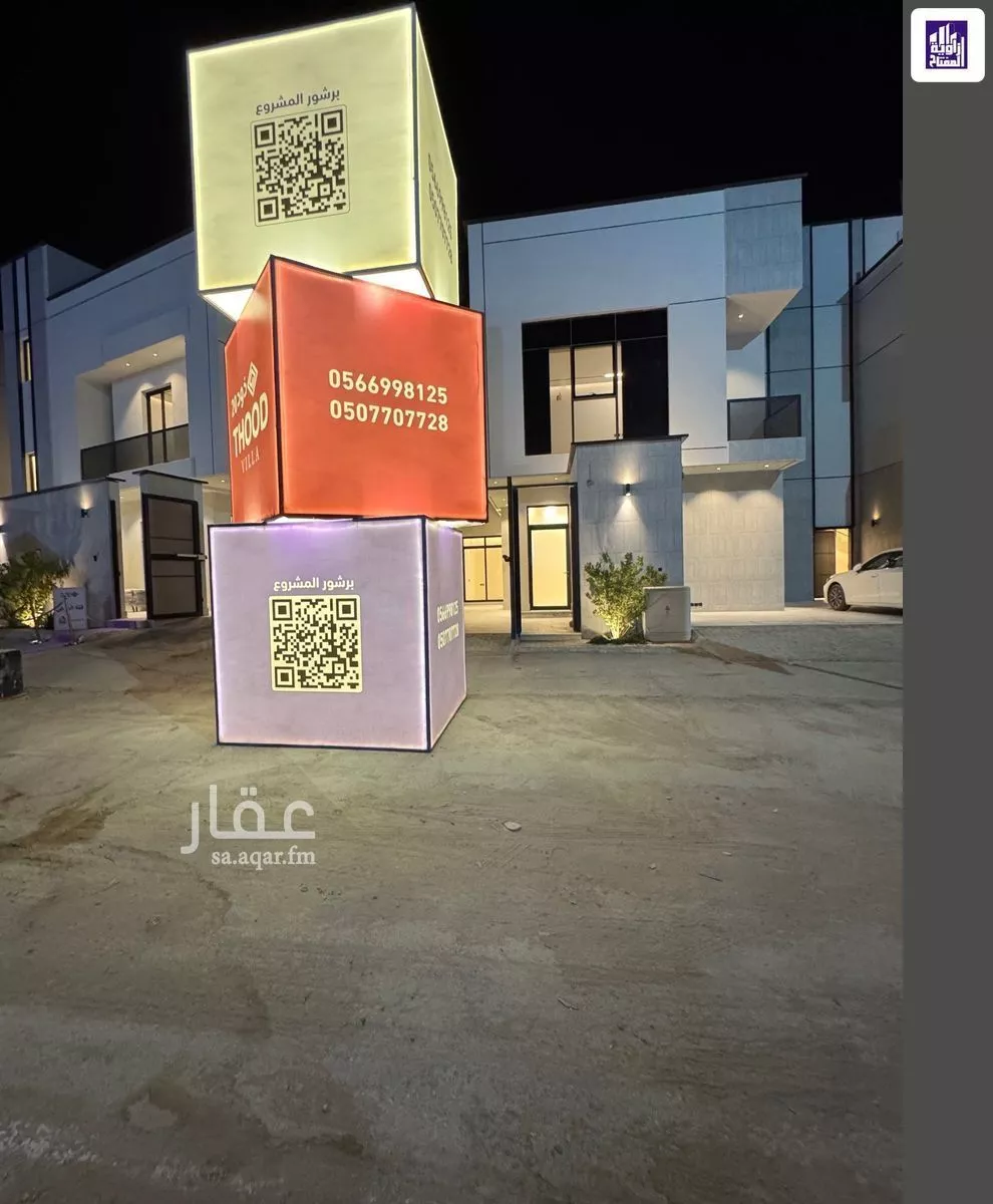 دور 3 غرف في الشرق 7