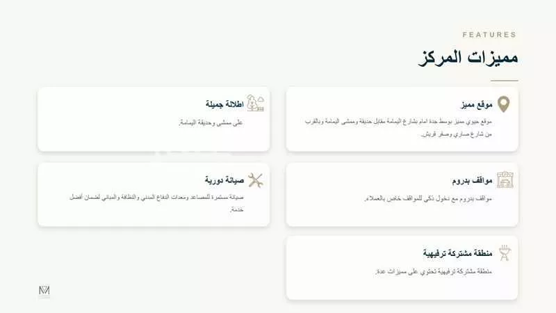 شقة 2 غرف في السلامة، جدة 5