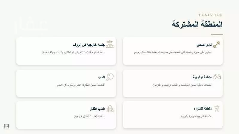 شقة 2 غرف في السلامة، جدة 6