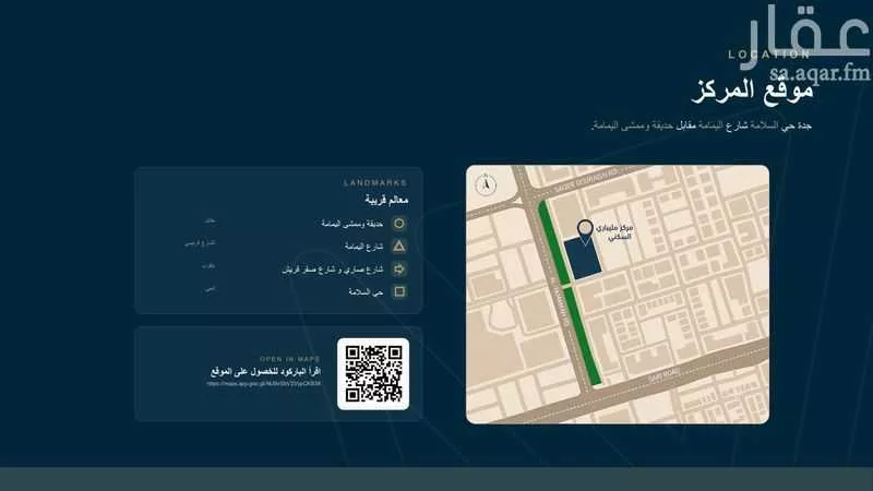 شقة 2 غرف في السلامة، جدة 10