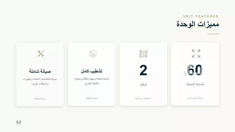 شقة 2 غرف في السلامة، جدة 12