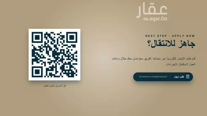 شقة 2 غرف في السلامة، جدة 23