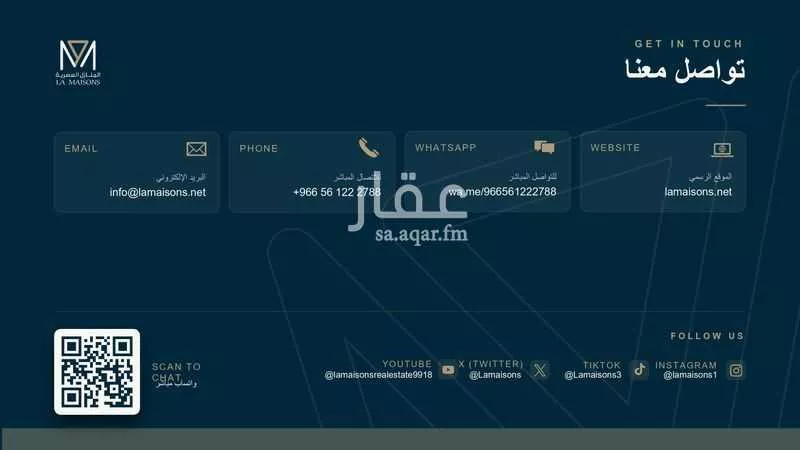 شقة 2 غرف في السلامة، جدة 24