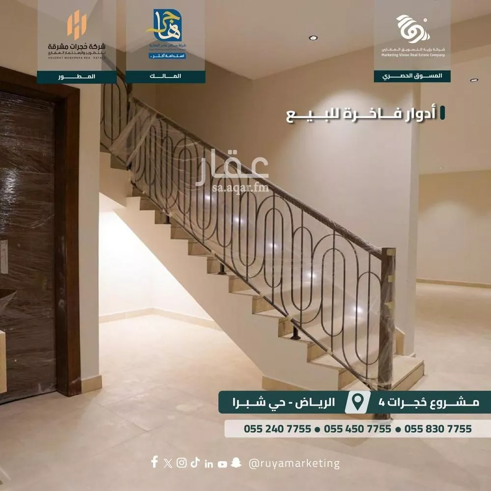 دور 3 غرف في شبرا 2