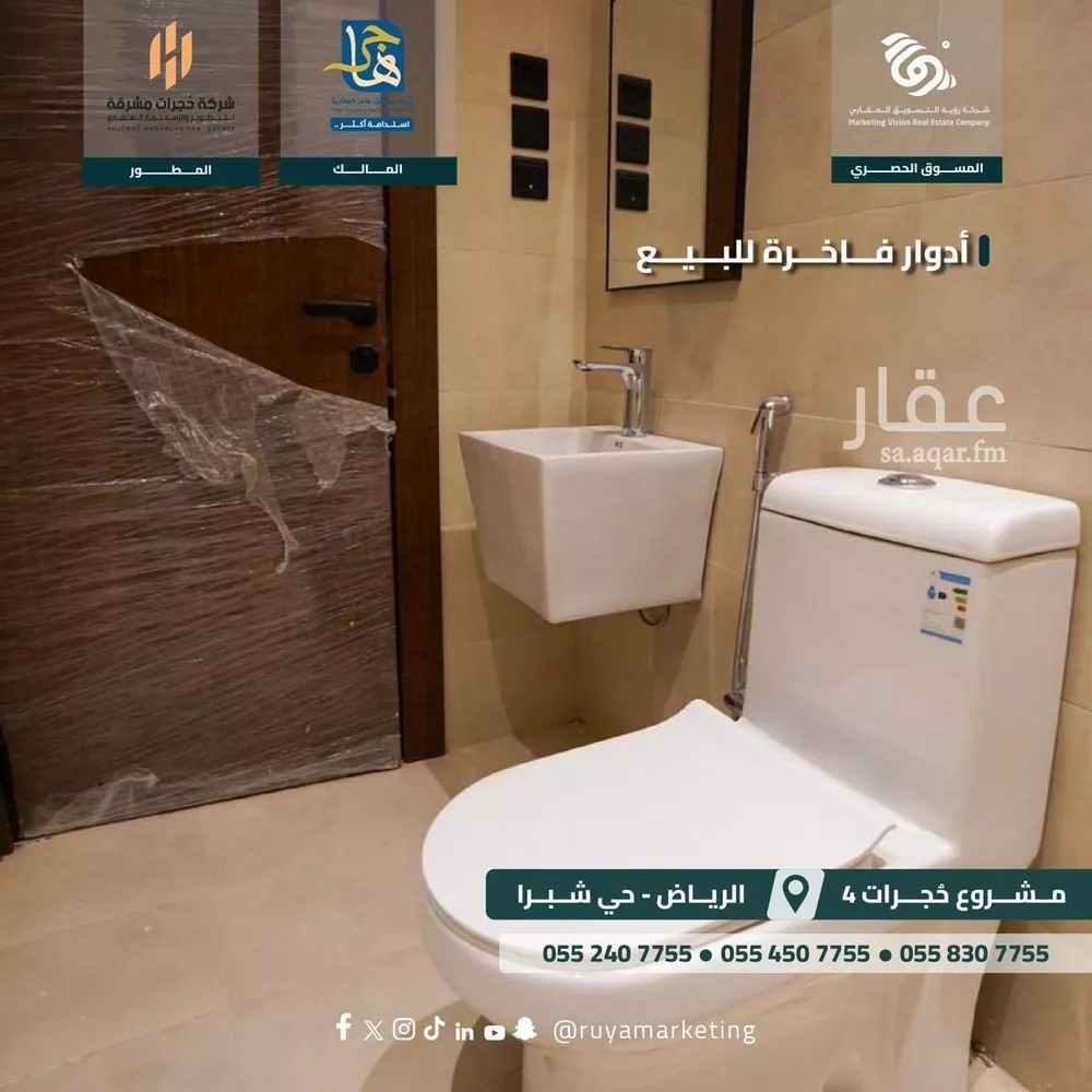 دور 3 غرف في شبرا 3