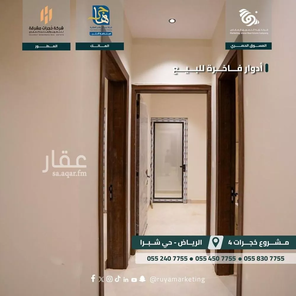 دور 3 غرف في شبرا 5