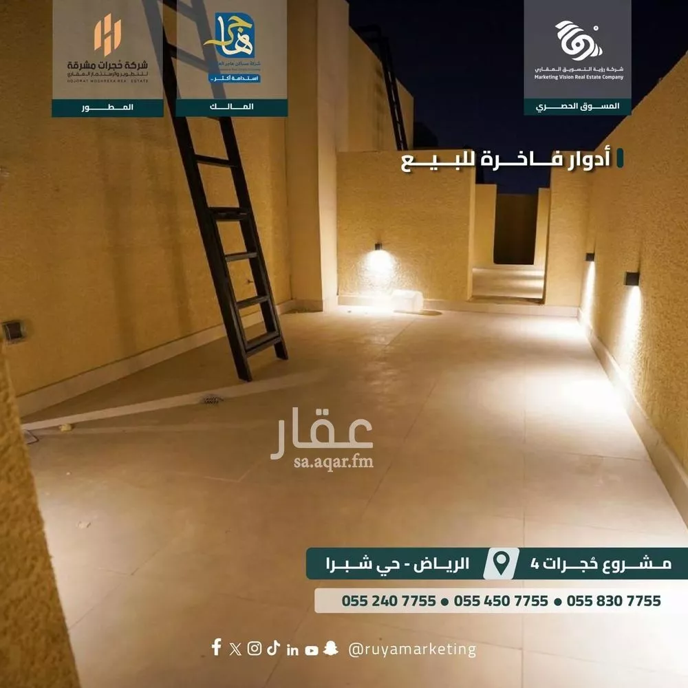 دور 3 غرف في شبرا 7