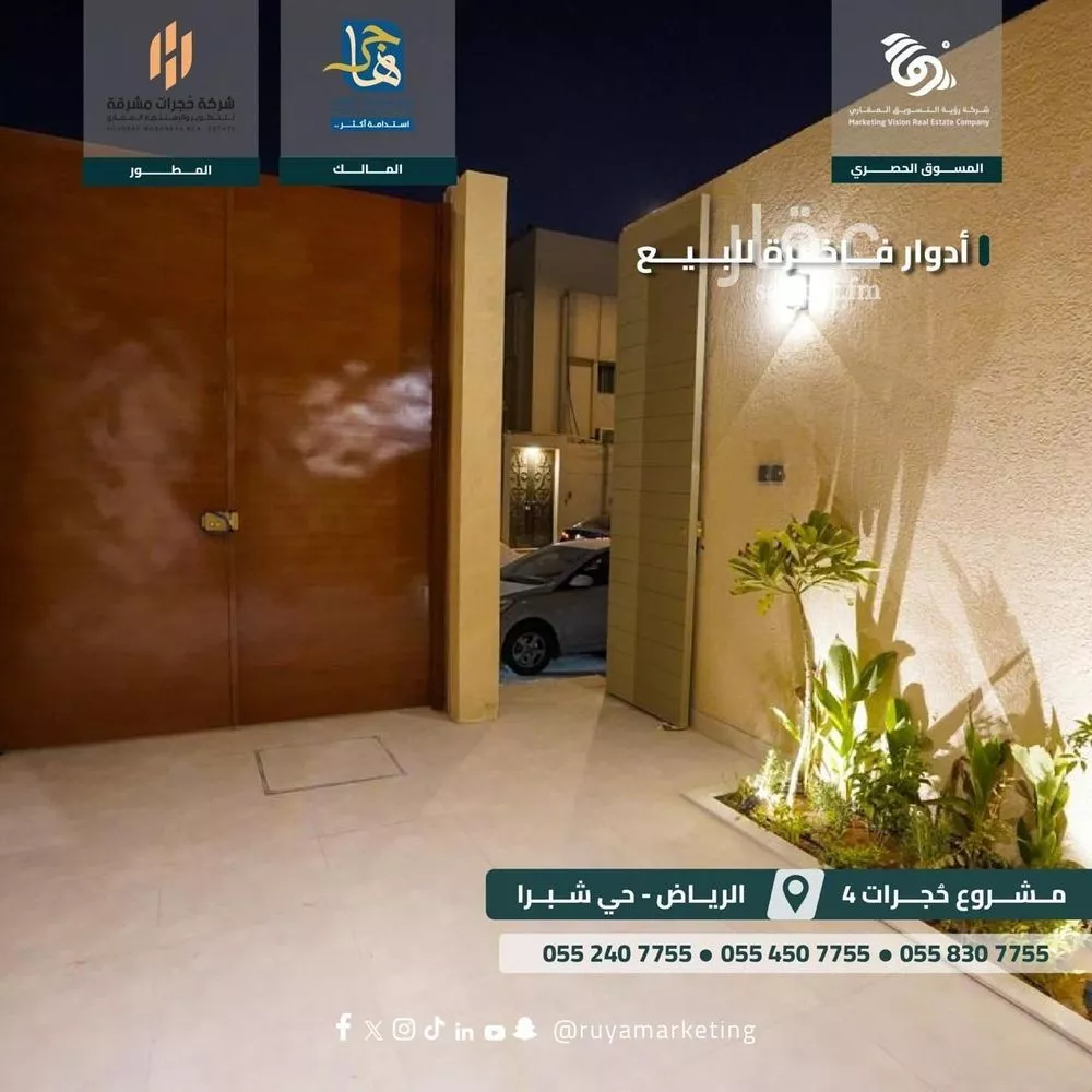 دور 3 غرف في شبرا 8