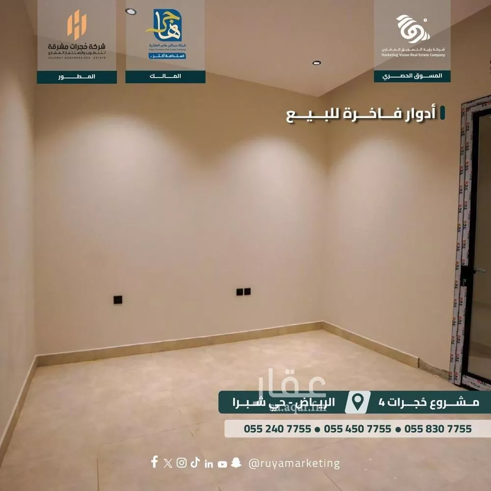 دور 3 غرف في شبرا 10
