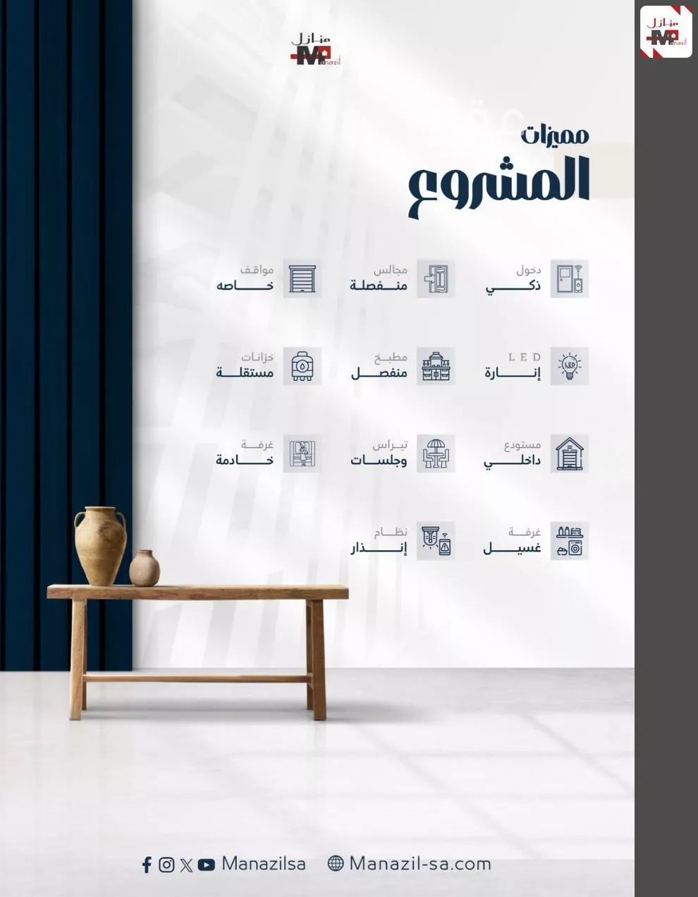 3 bedroom floor in Ash Sharq 4