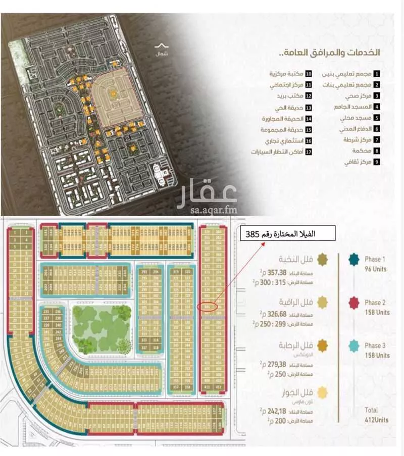 6 bedroom villa in Al Falah, Jeddah 5