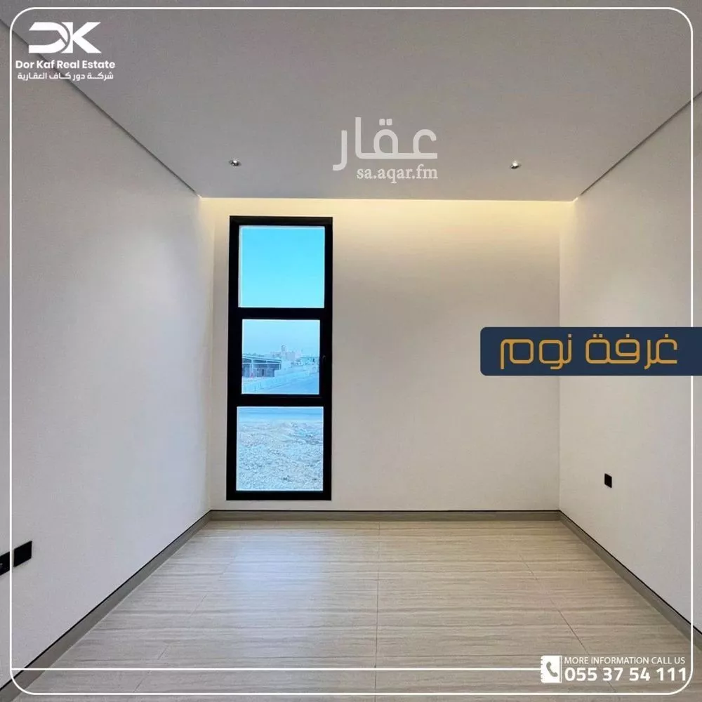 دور 3 غرف في النرجس 4