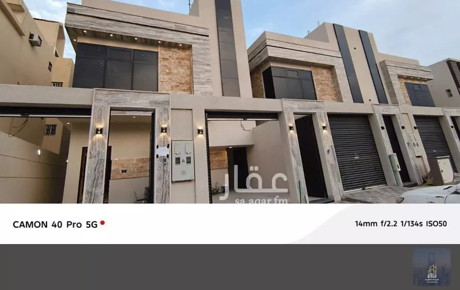 7 bedroom floor in Dhahrat Namar 2