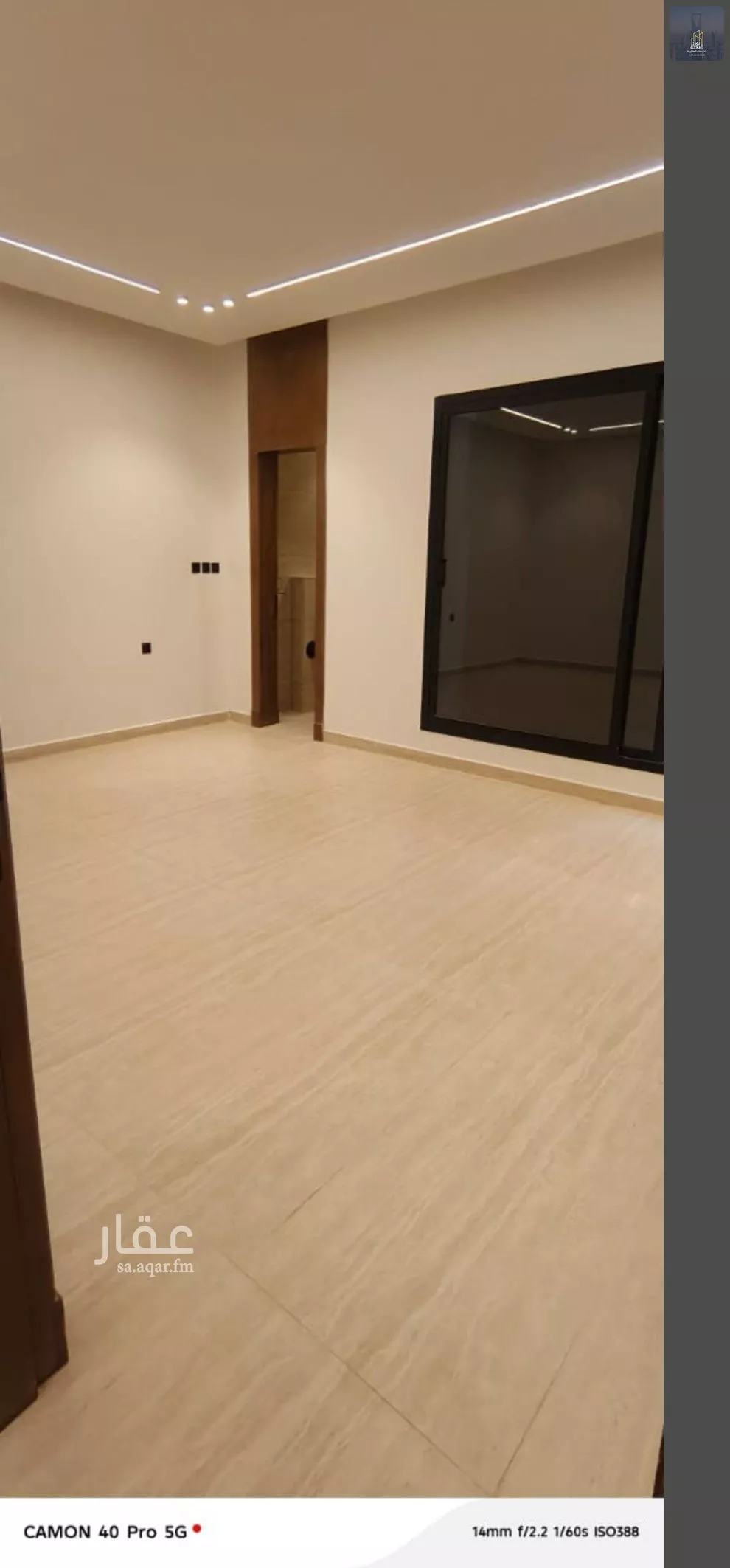 7 bedroom floor in Dhahrat Namar 3