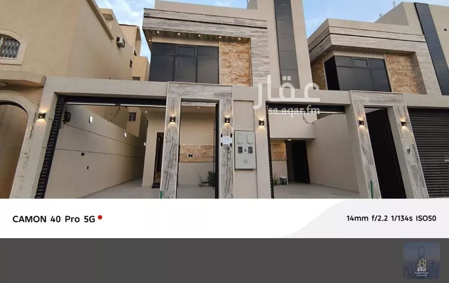7 bedroom floor in Dhahrat Namar 5