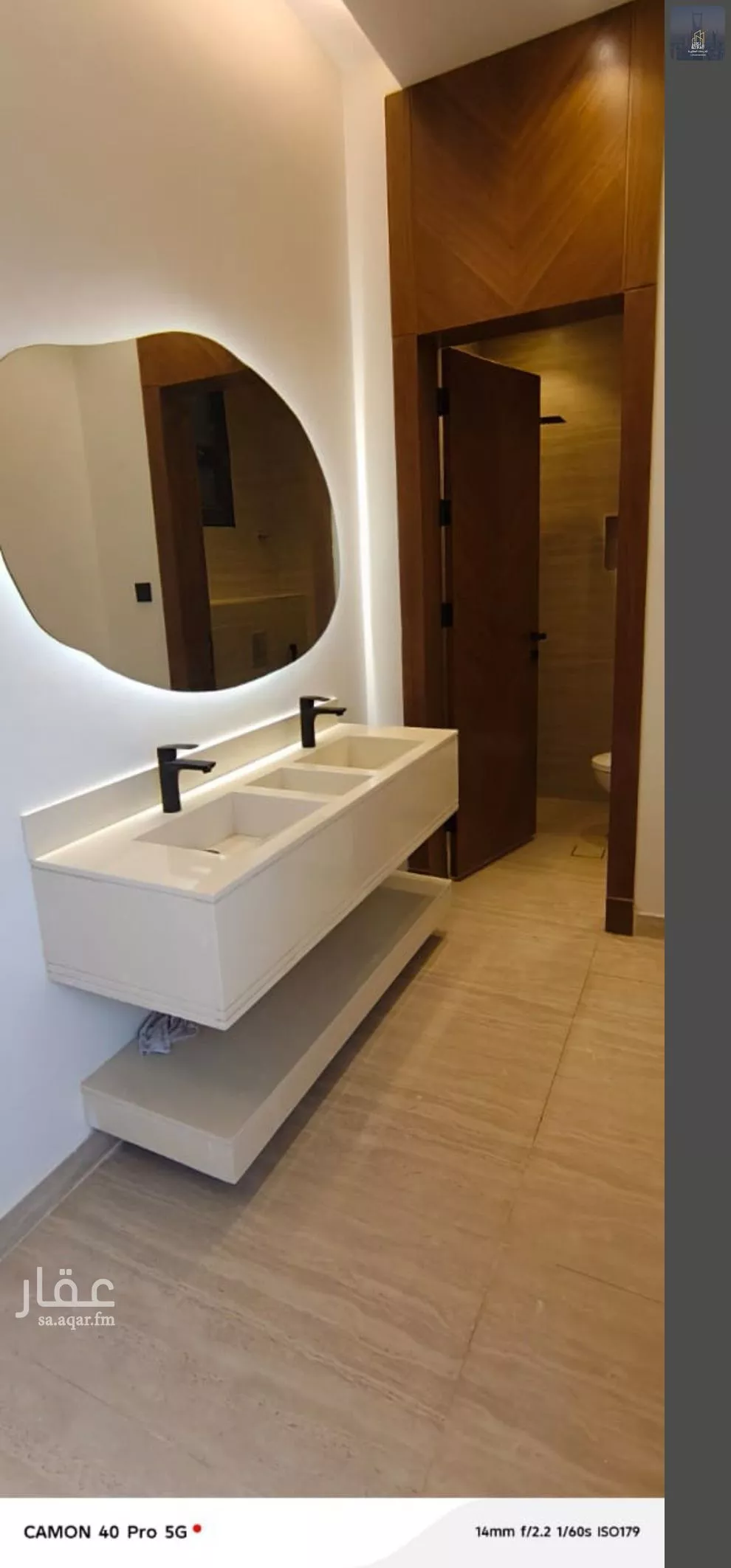 7 bedroom floor in Dhahrat Namar 6