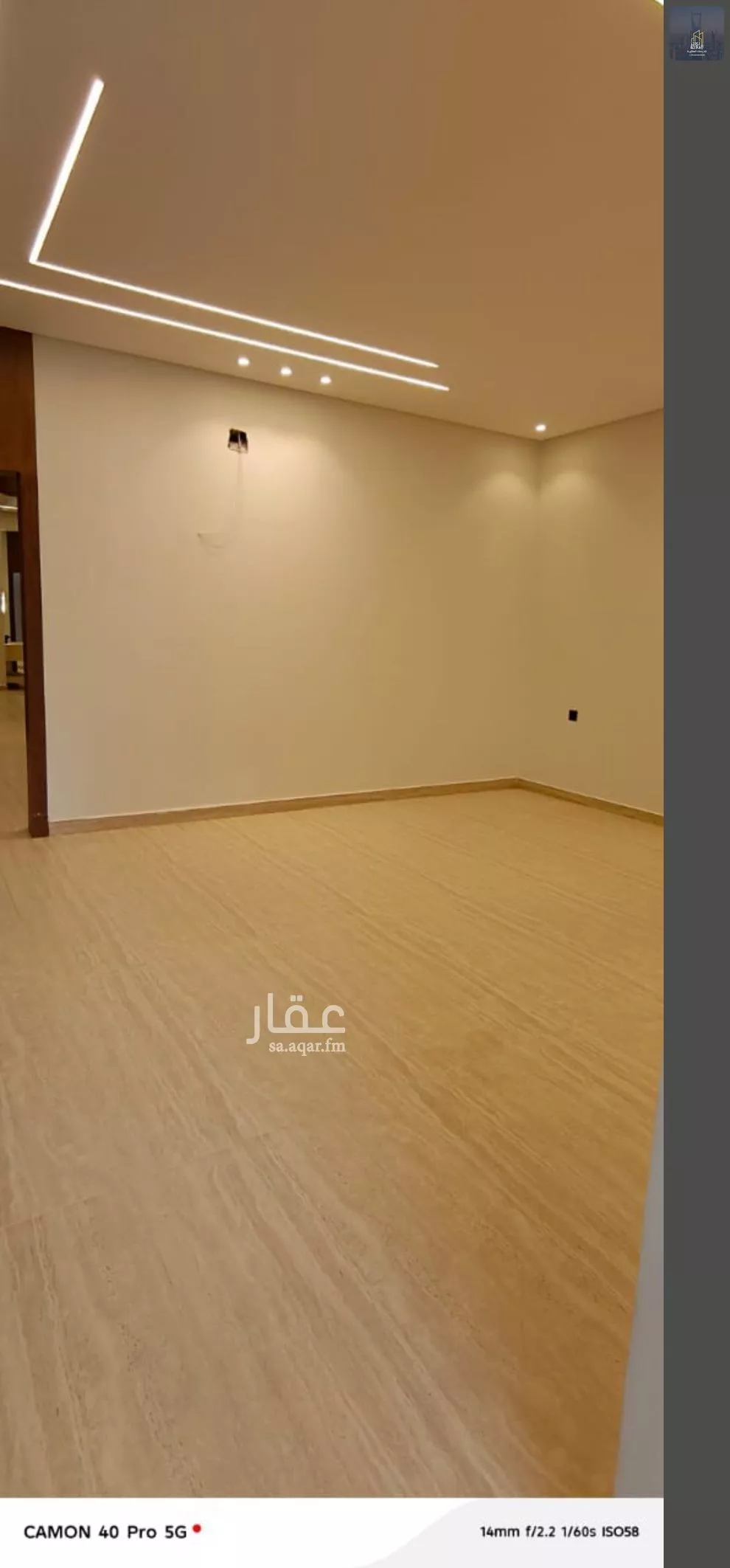 7 bedroom floor in Dhahrat Namar 7