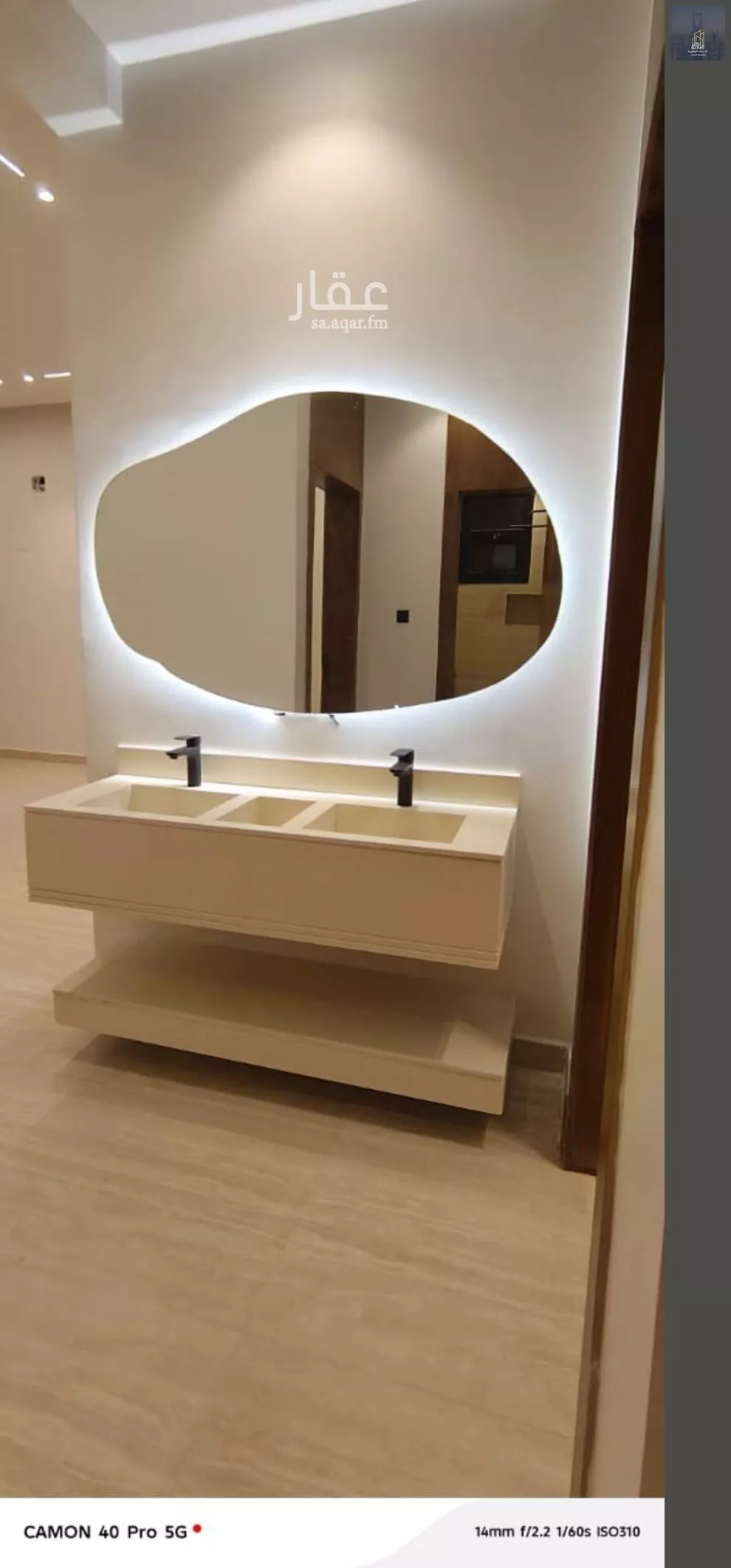 7 bedroom floor in Dhahrat Namar 8