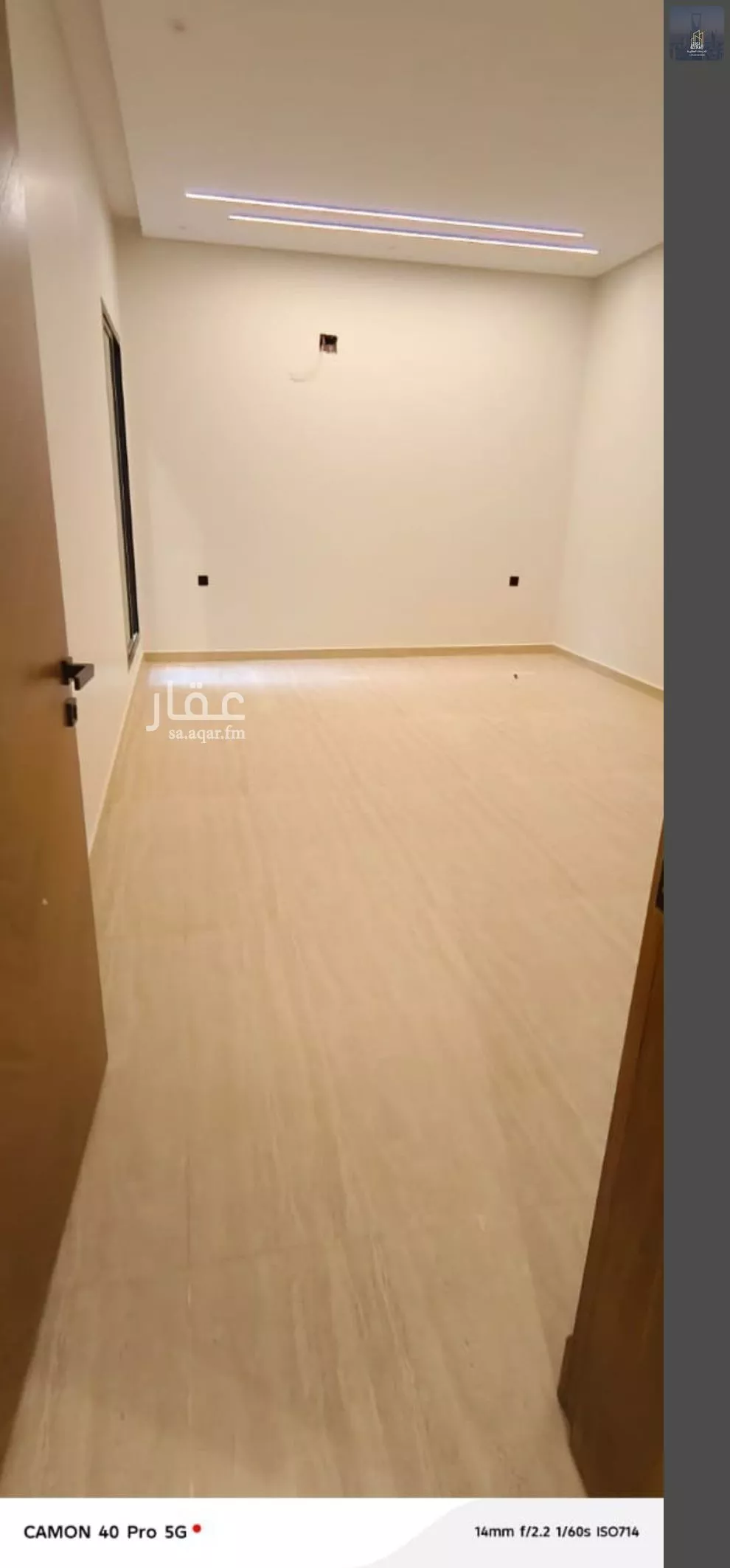 7 bedroom floor in Dhahrat Namar 9