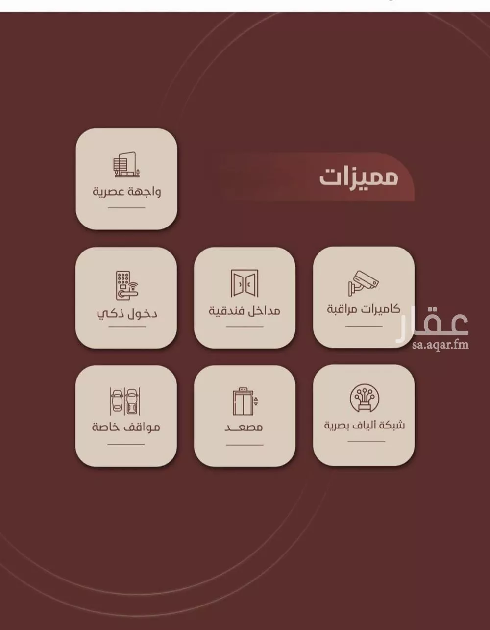 4 bedroom apartment in Ar Rayan, Jeddah 3
