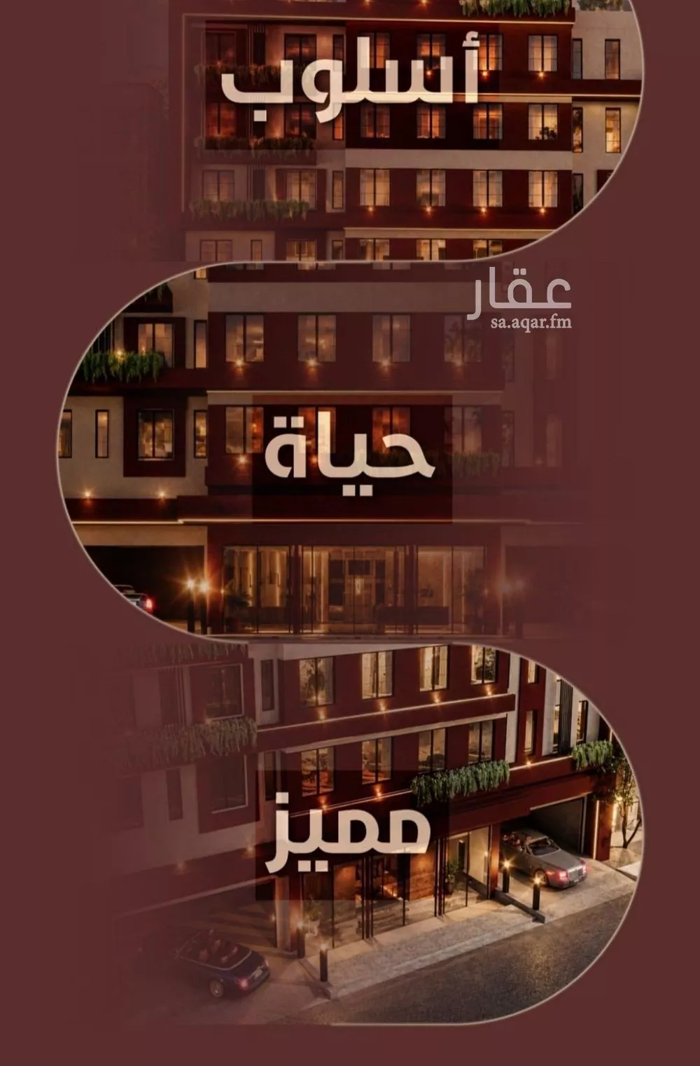 4 bedroom apartment in Ar Rayan, Jeddah 2