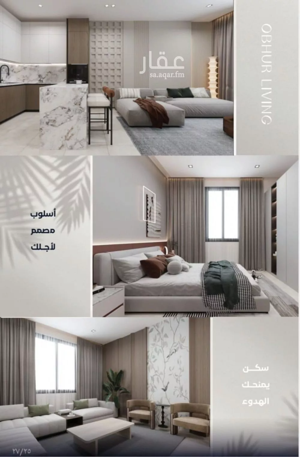 4 bedroom apartment in Ar Rayan, Jeddah 7