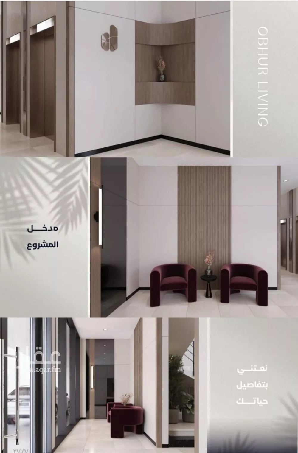4 bedroom apartment in Ar Rayan, Jeddah 10