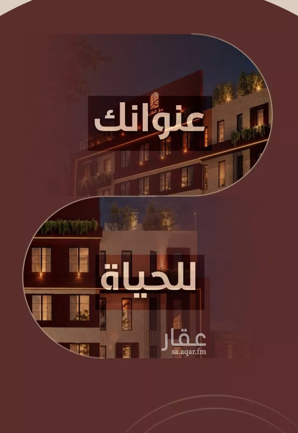 4 bedroom apartment in Ar Rayan, Jeddah 4